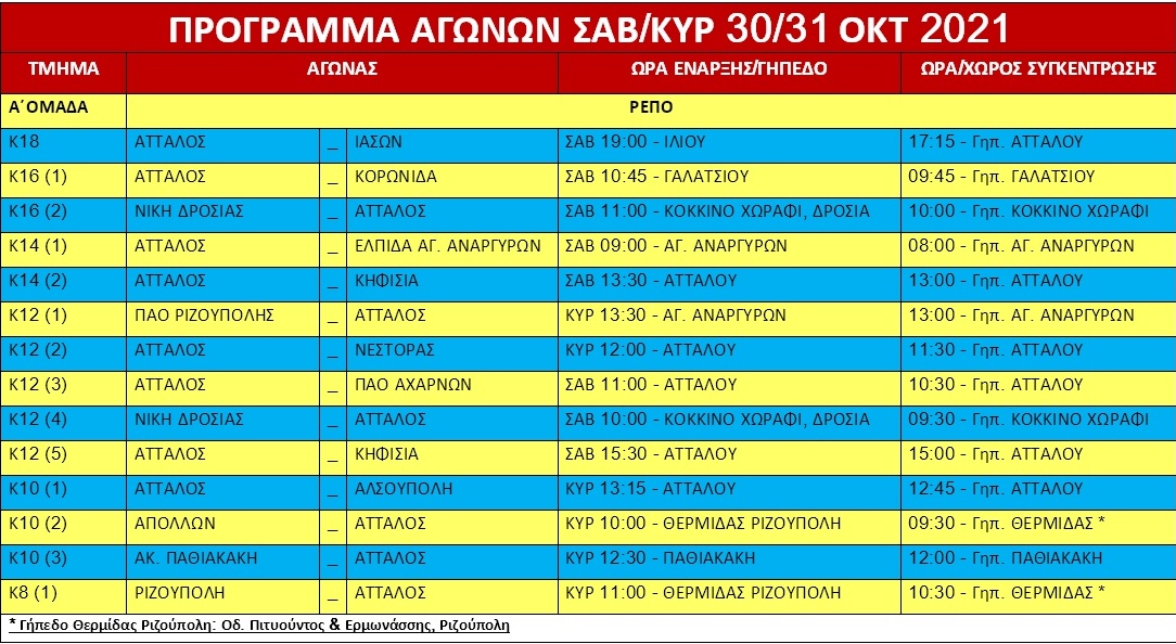 programma 30.31 okt 21