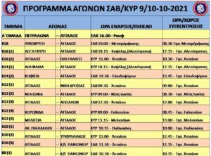 programma 9.10.21